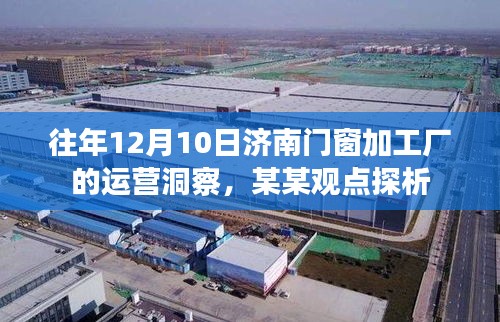 雅人清致 第3页