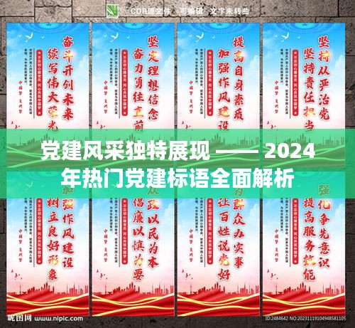 姑射神人 第3页