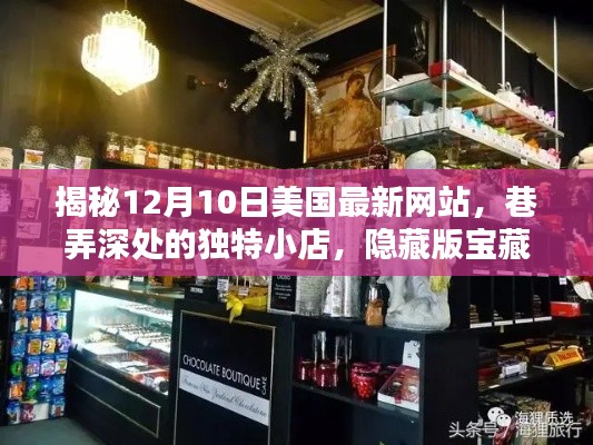 飞鸟依人 第3页