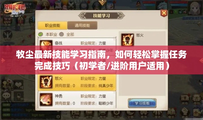 夭桃秾李 第3页