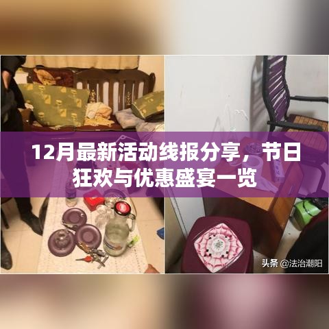 雅人深致 第2页