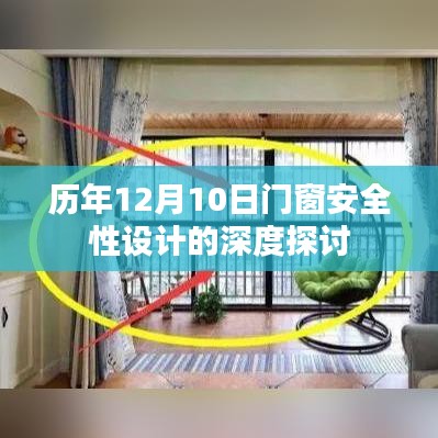 深度解析 第11页