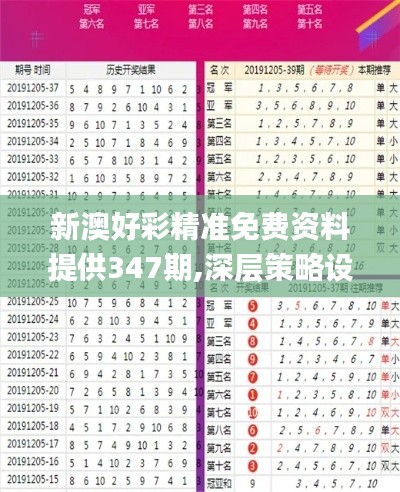 肝胆相照 第3页