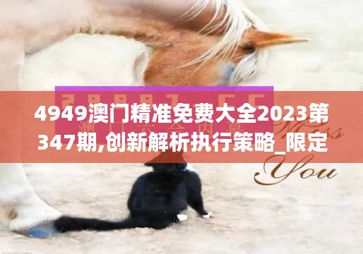 五角六张 第3页