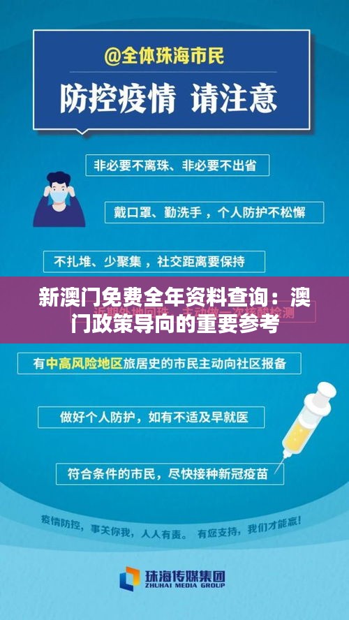 七贵五侯 第3页