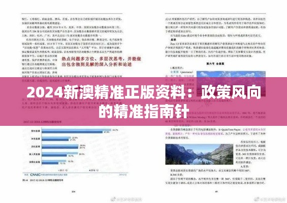 资料大全 第137页