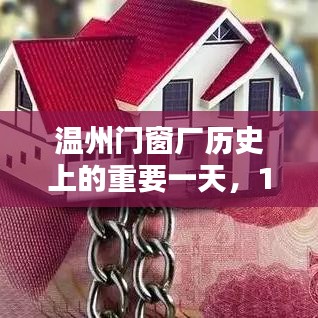 鸟革翬飞 第2页
