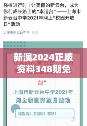 制造工艺 第206页