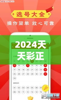 资料大全 第136页