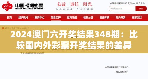 打马虎眼 第3页
