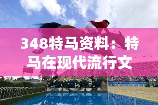 一知半解 第3页