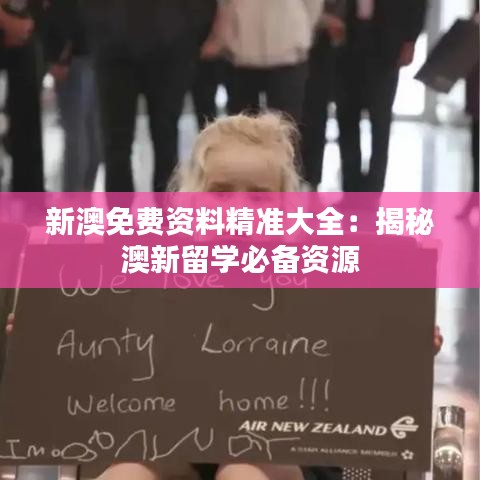 正声雅音 第3页
