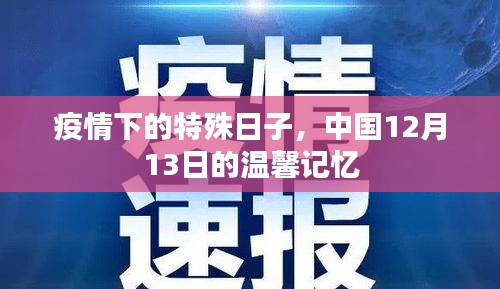 鞭驽策蹇 第3页