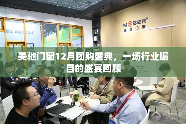 富贵逼人 第3页