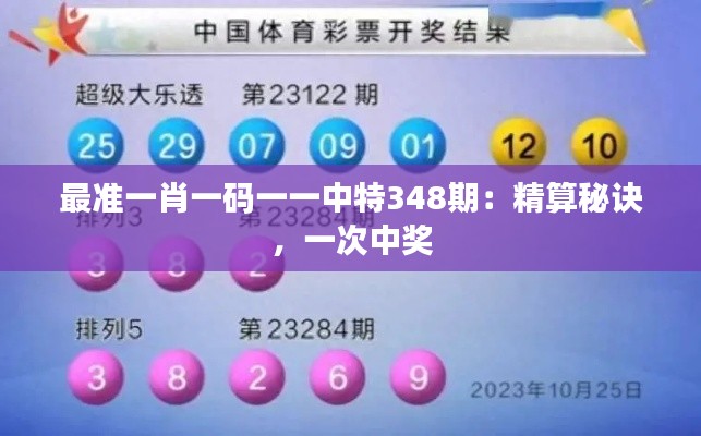 雪中送炭 第3页