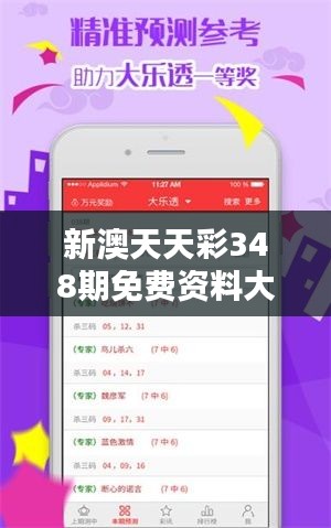 乌鸟之情 第3页