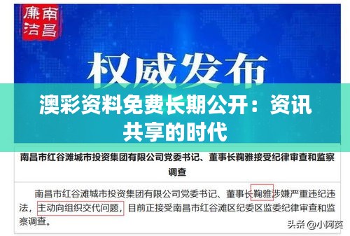 花容月貌 第3页
