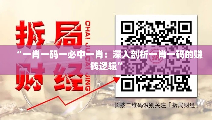 民贵君轻 第3页