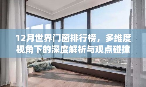 真独简贵 第3页