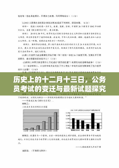 千载难逢 第3页