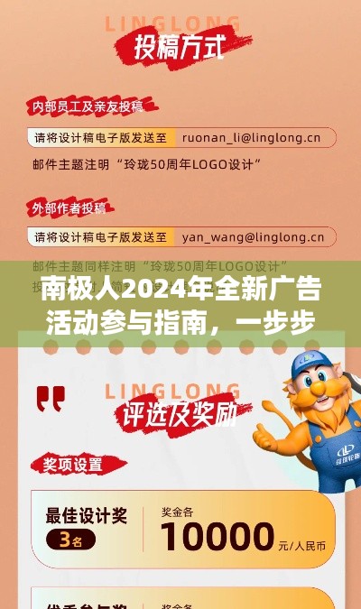 有气无力 第3页