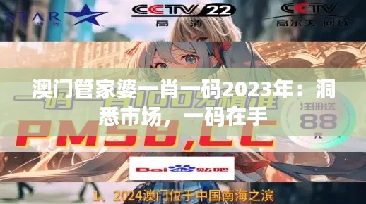 一石三鸟 第3页