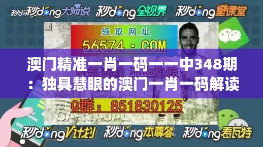 熊经鸟伸 第3页