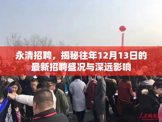 聚精会神 第3页