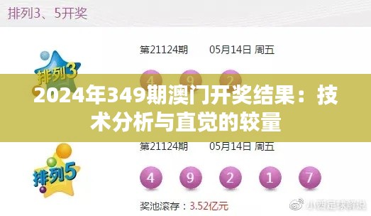 春雨贵如油 第3页