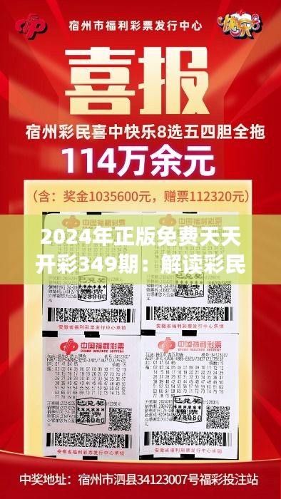 飞红滴翠 第3页