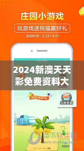 资料大全 第123页