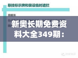 空前绝后 第3页