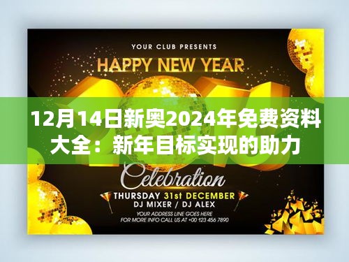 文质彬彬 第3页