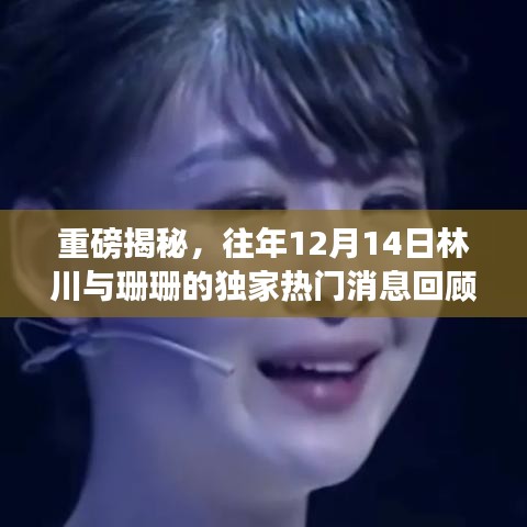 自由自在 第3页