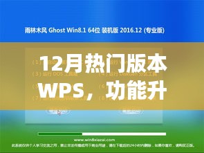 蛾眉曼睩 第3页