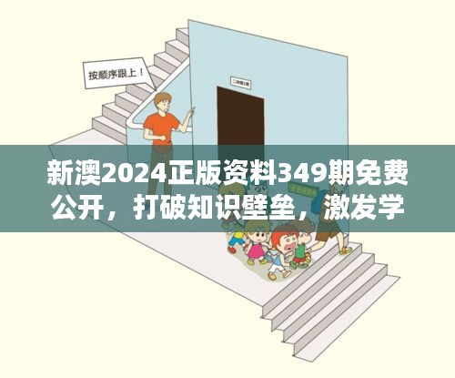 箪瓢陋巷 第3页