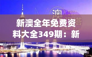 富贵不淫 第3页
