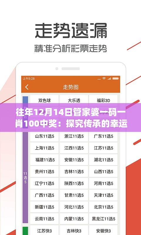 衣无二彩 第4页