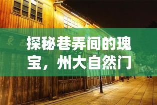 母凭子贵 第3页