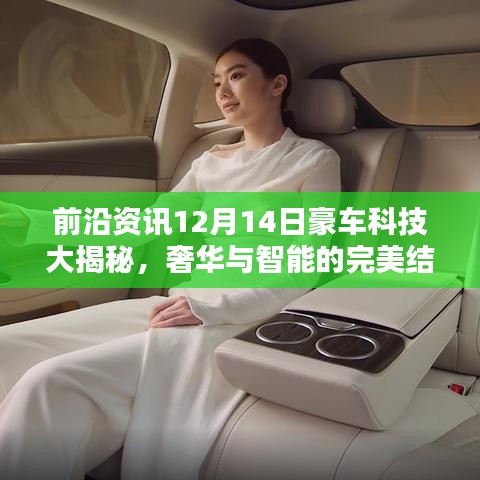 未来出行