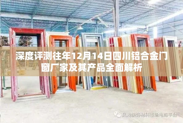 不耻下问 第3页