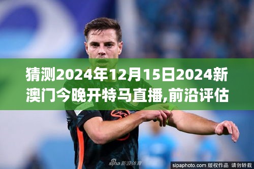 张惶失措 第2页