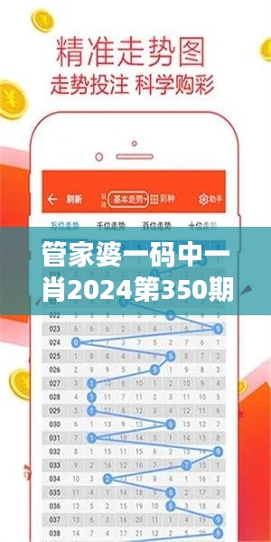 食淡衣粗 第2页
