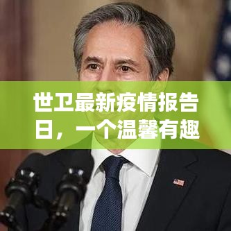 漫天飞舞 第3页