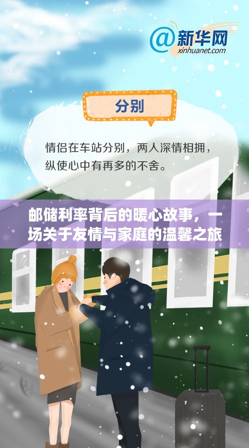 见仁见智 第3页