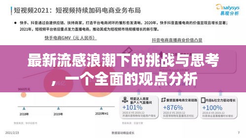 百尺无枝 第2页