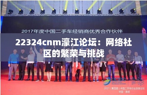 耳目闭塞 第2页