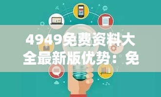 勃然大怒 第3页