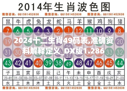 林下风气 第2页