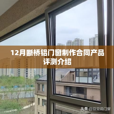 产品全面评测